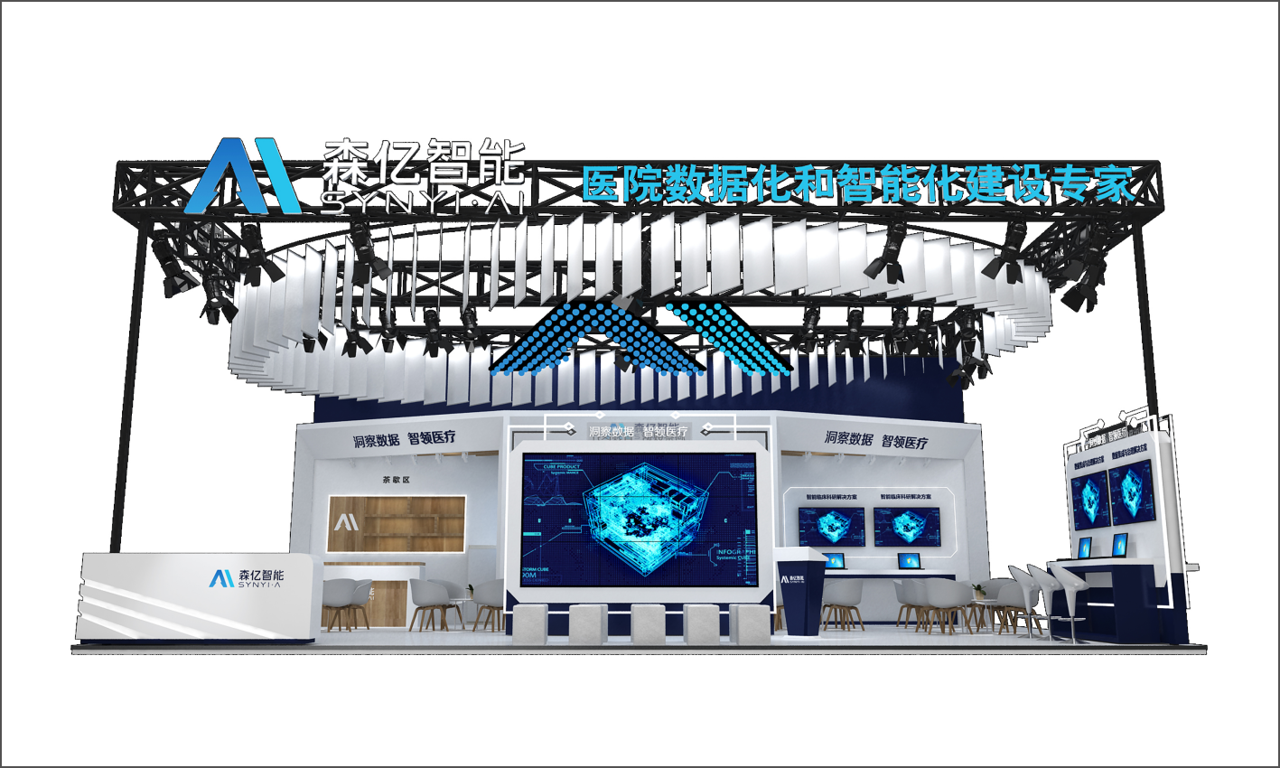 廣州醫療器械展展覽布展工廠