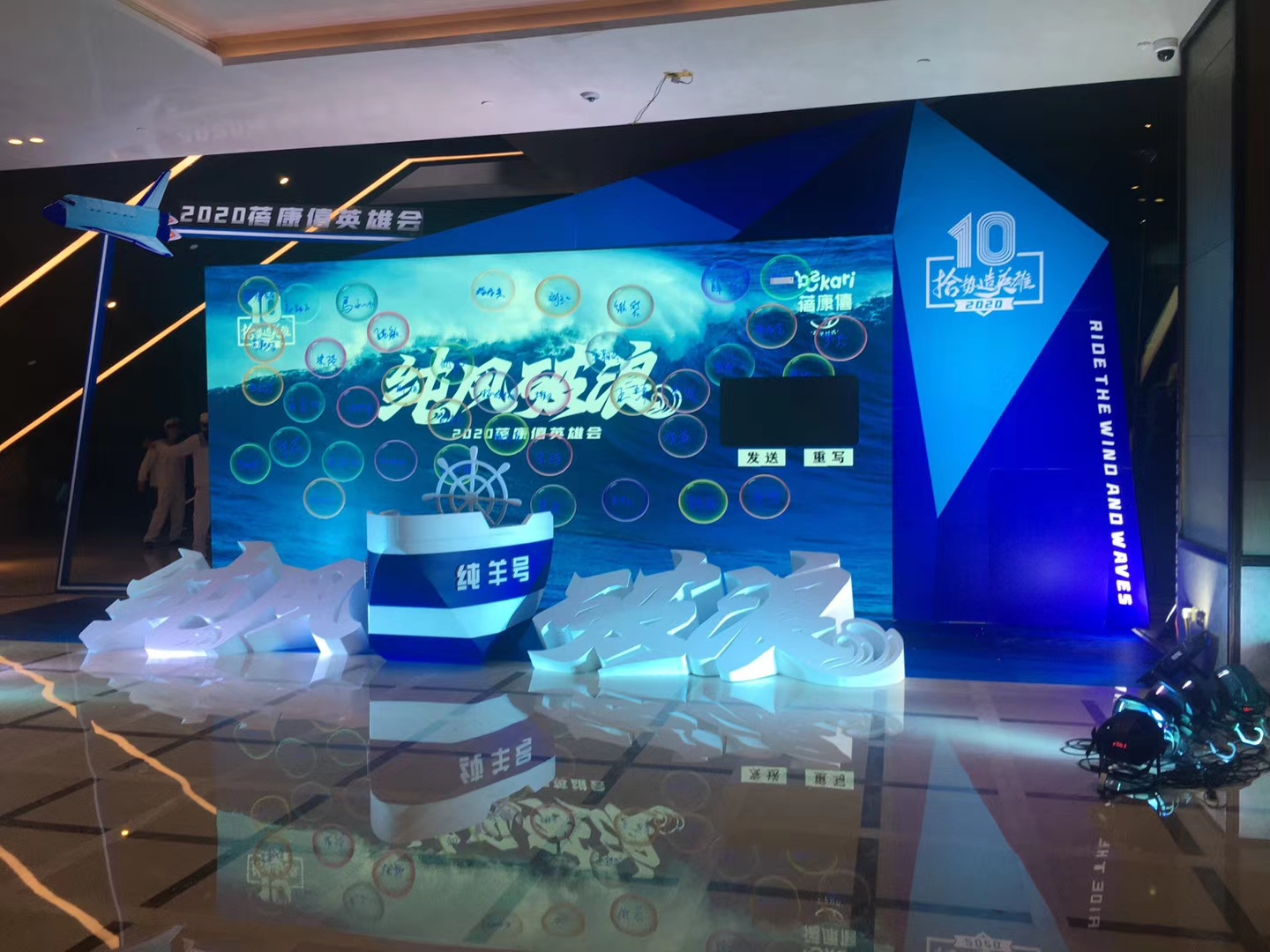 廣州企業展廳設計方案蓓康僖-商業美陳