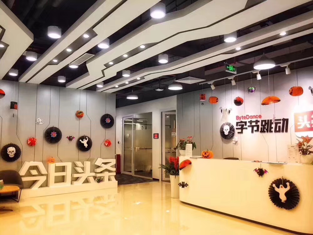廣州企業展廳設計字節跳動-活動裝飾