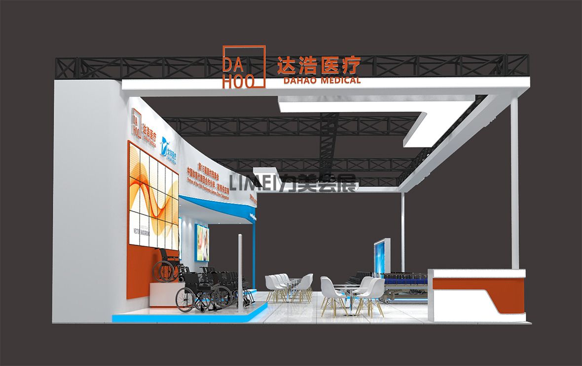 大洋醫療科技-效果圖(2)-4.jpg