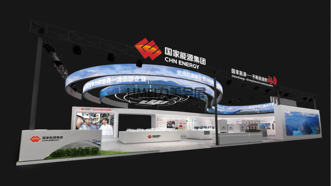 廣州茶博會展位搭建布展