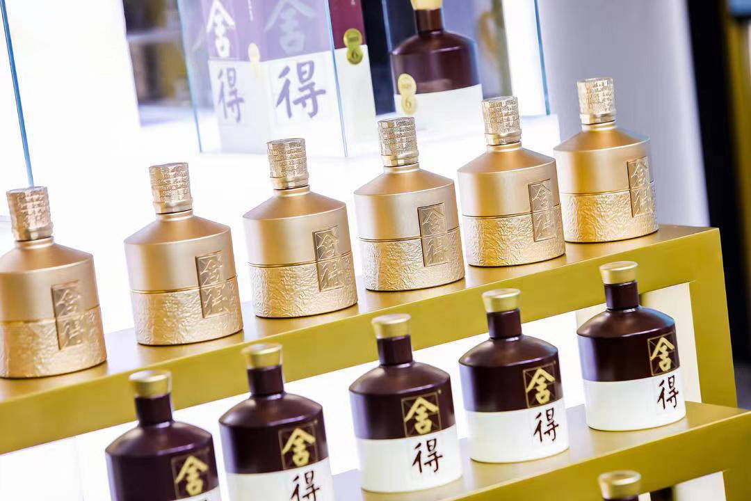 舍得酒業照片2.jpeg