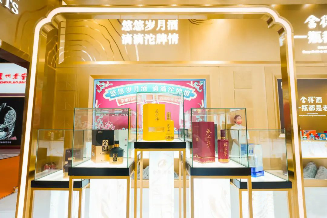 舍得酒業照片4.jpg